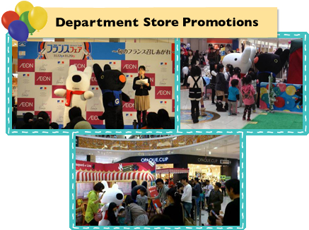 Department Store Promotions image
