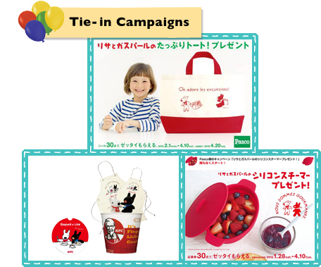 Tie-in Campaigns image